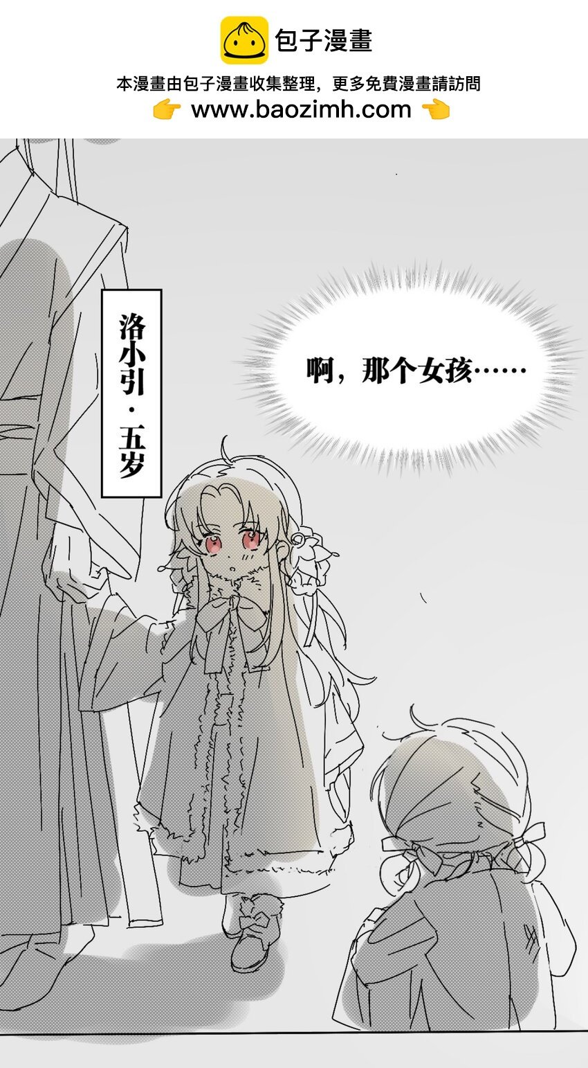 番外04 相遇