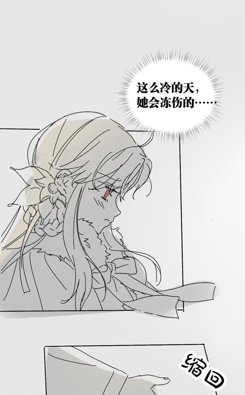番外04 相遇