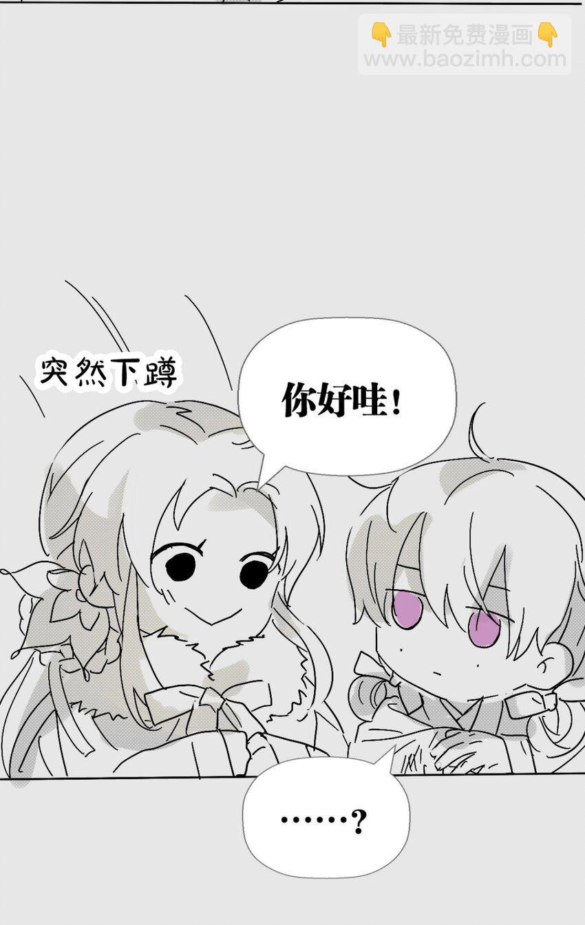 番外04 相遇
