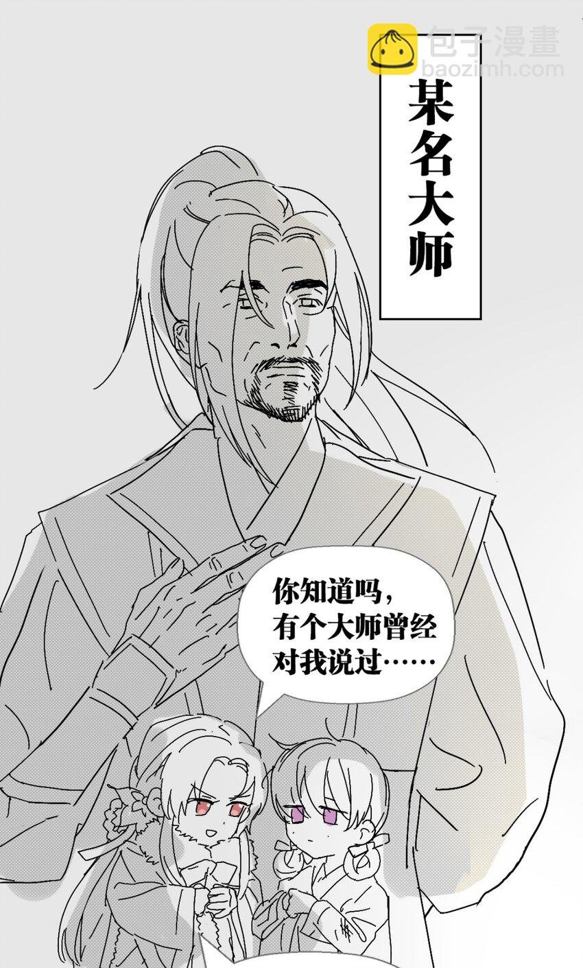 番外04 相遇