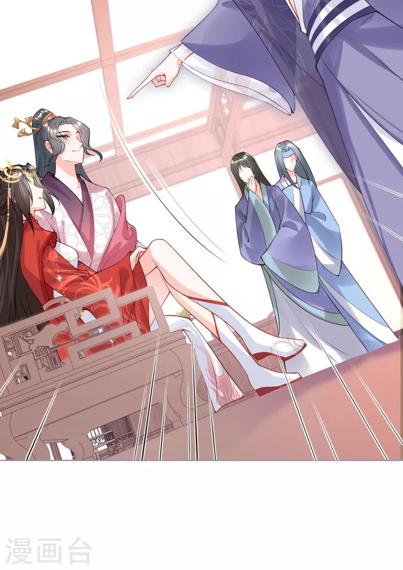 第41话 戏精对戏精