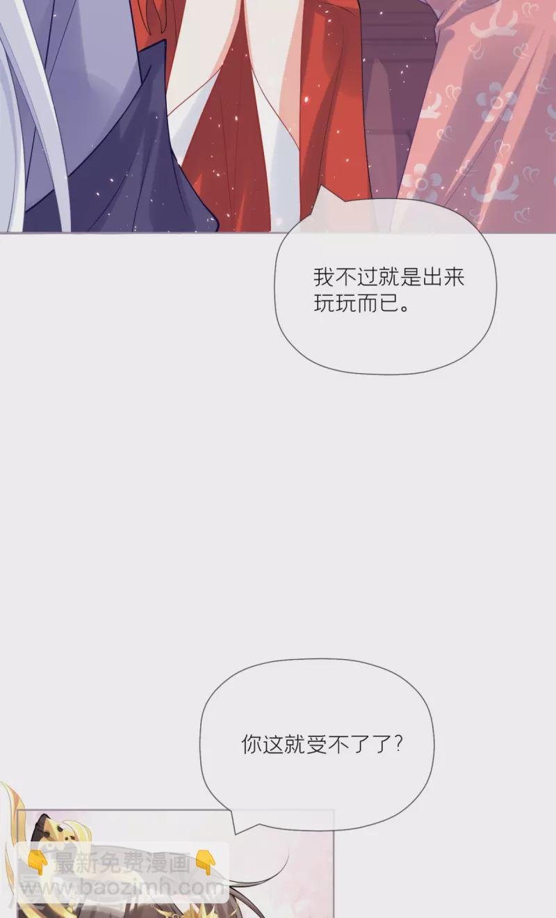 第41话 戏精对戏精