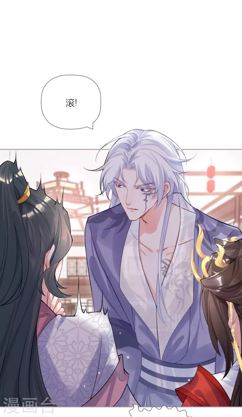 第41话 戏精对戏精