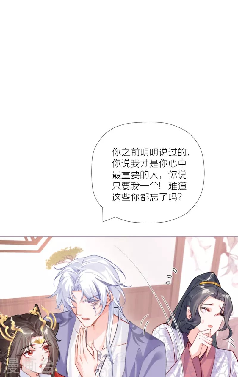 第41话 戏精对戏精