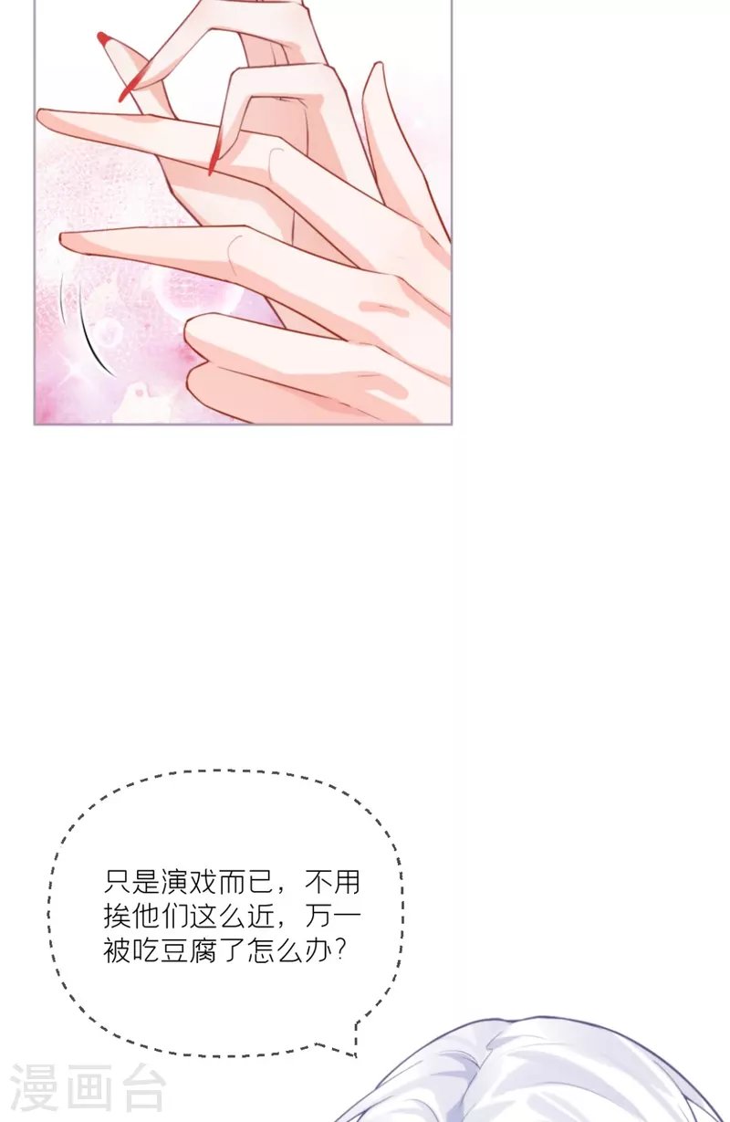 第41话 戏精对戏精
