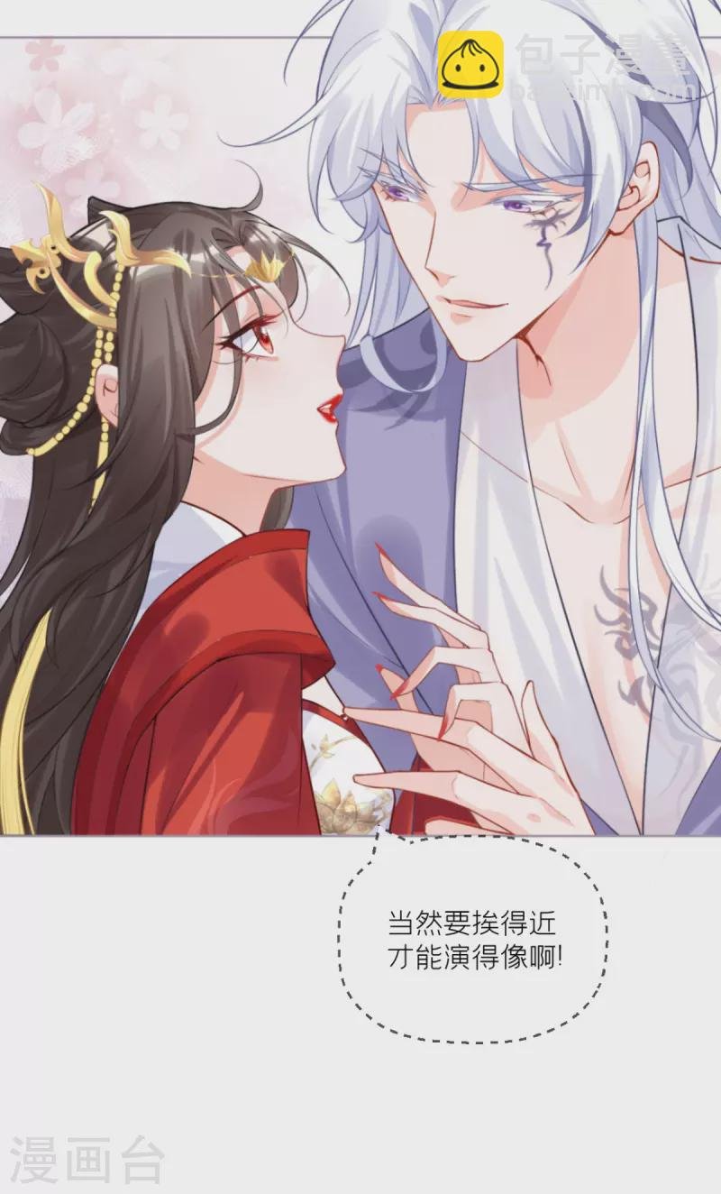 第41话 戏精对戏精