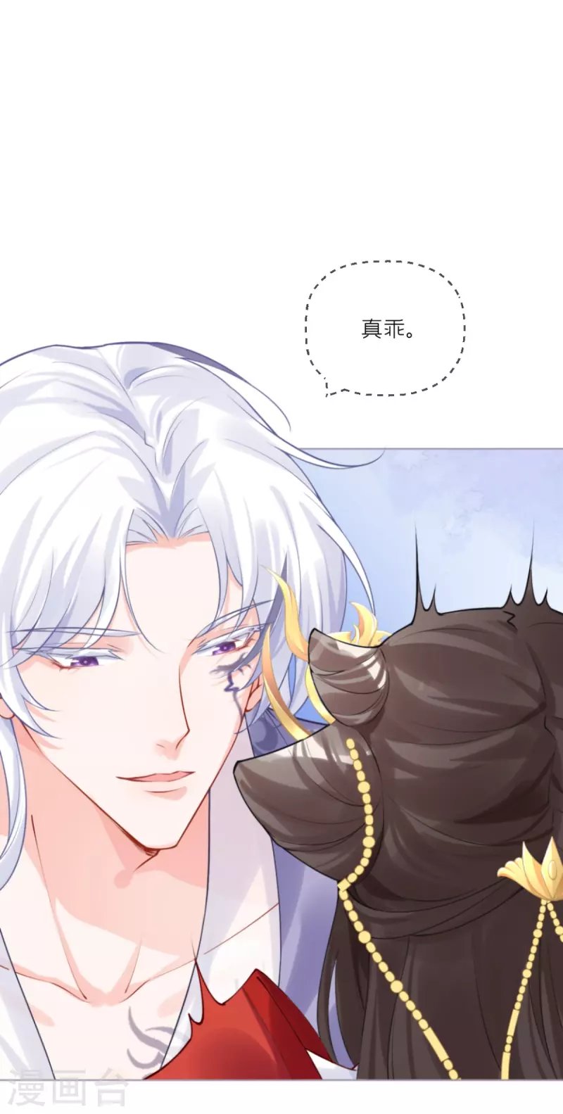 第41话 戏精对戏精