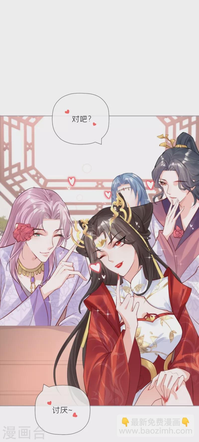 第41话 戏精对戏精