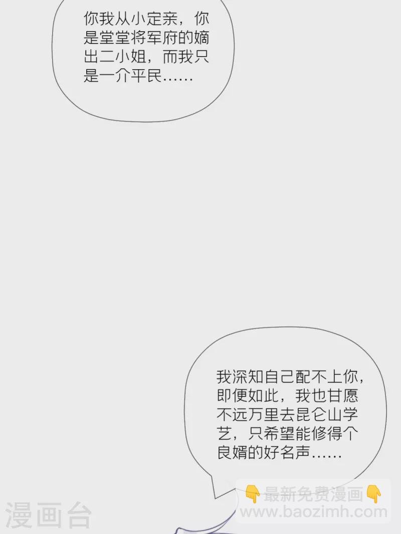 第41话 戏精对戏精