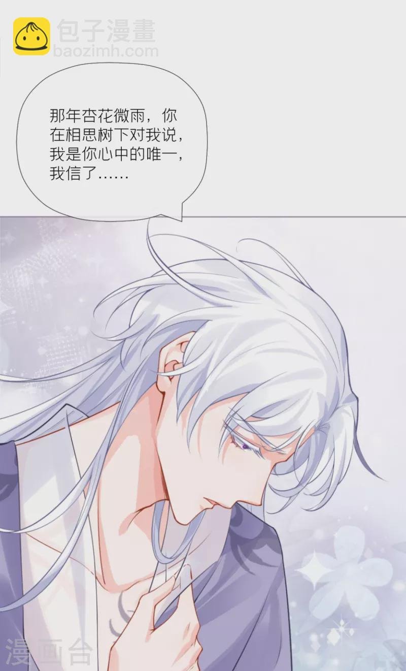 第41话 戏精对戏精