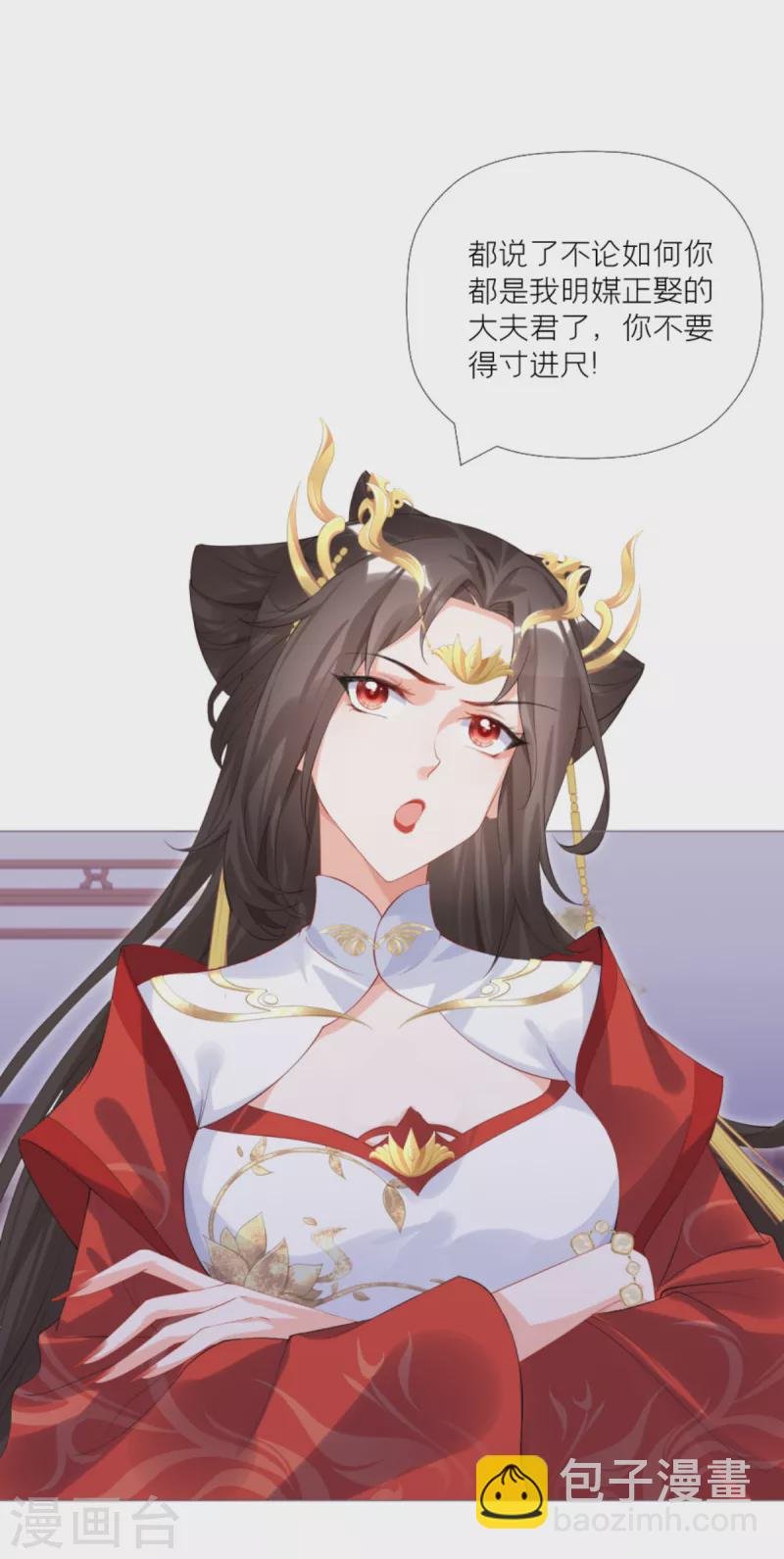 第41话 戏精对戏精