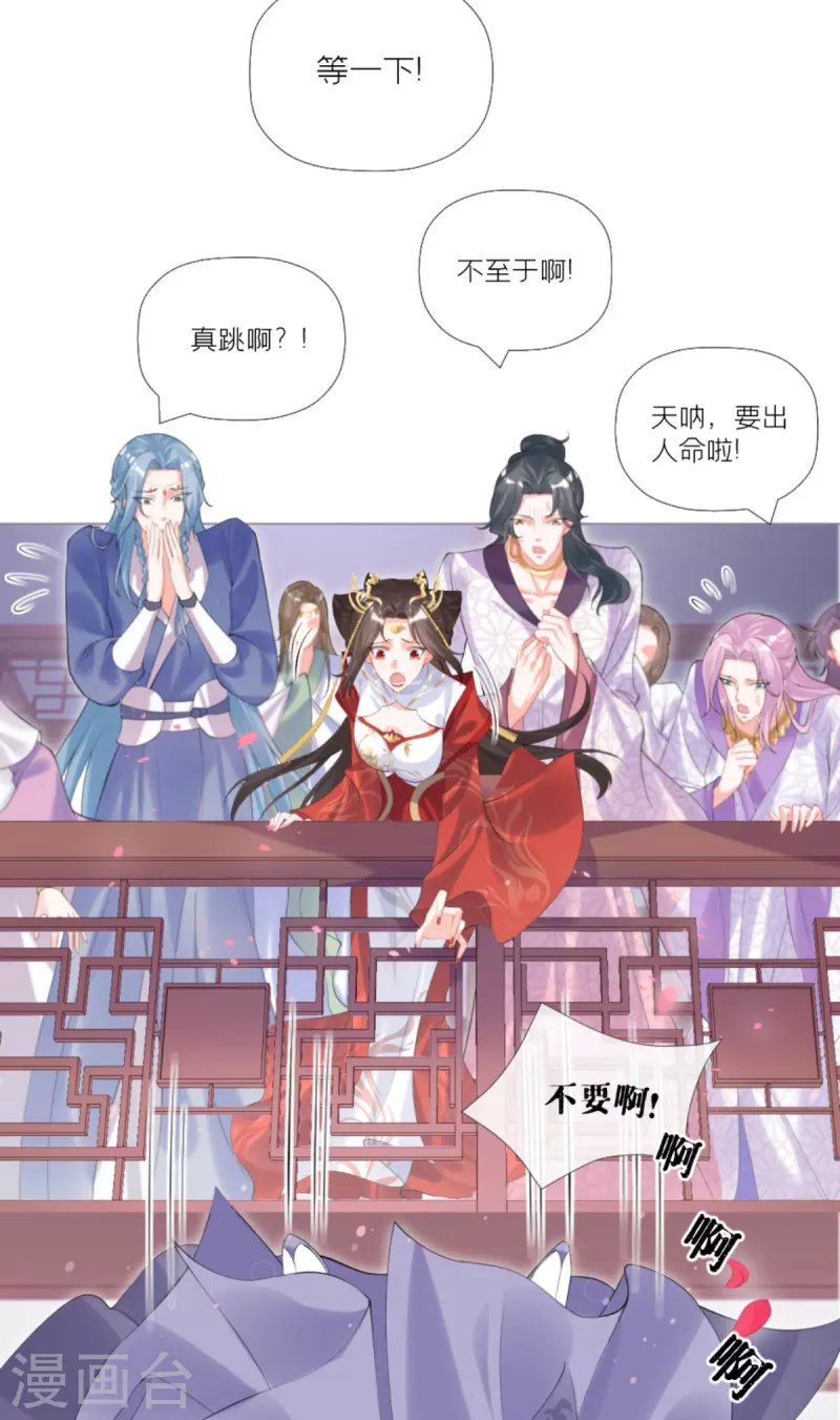 第41话 戏精对戏精