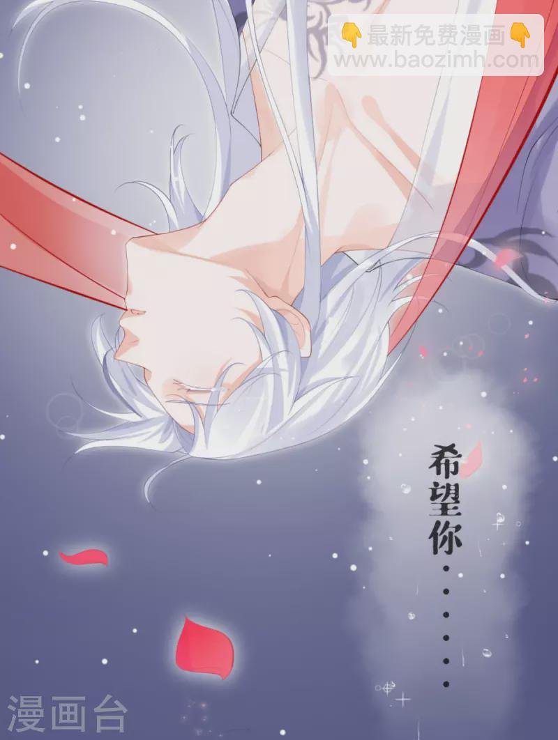 第41话 戏精对戏精