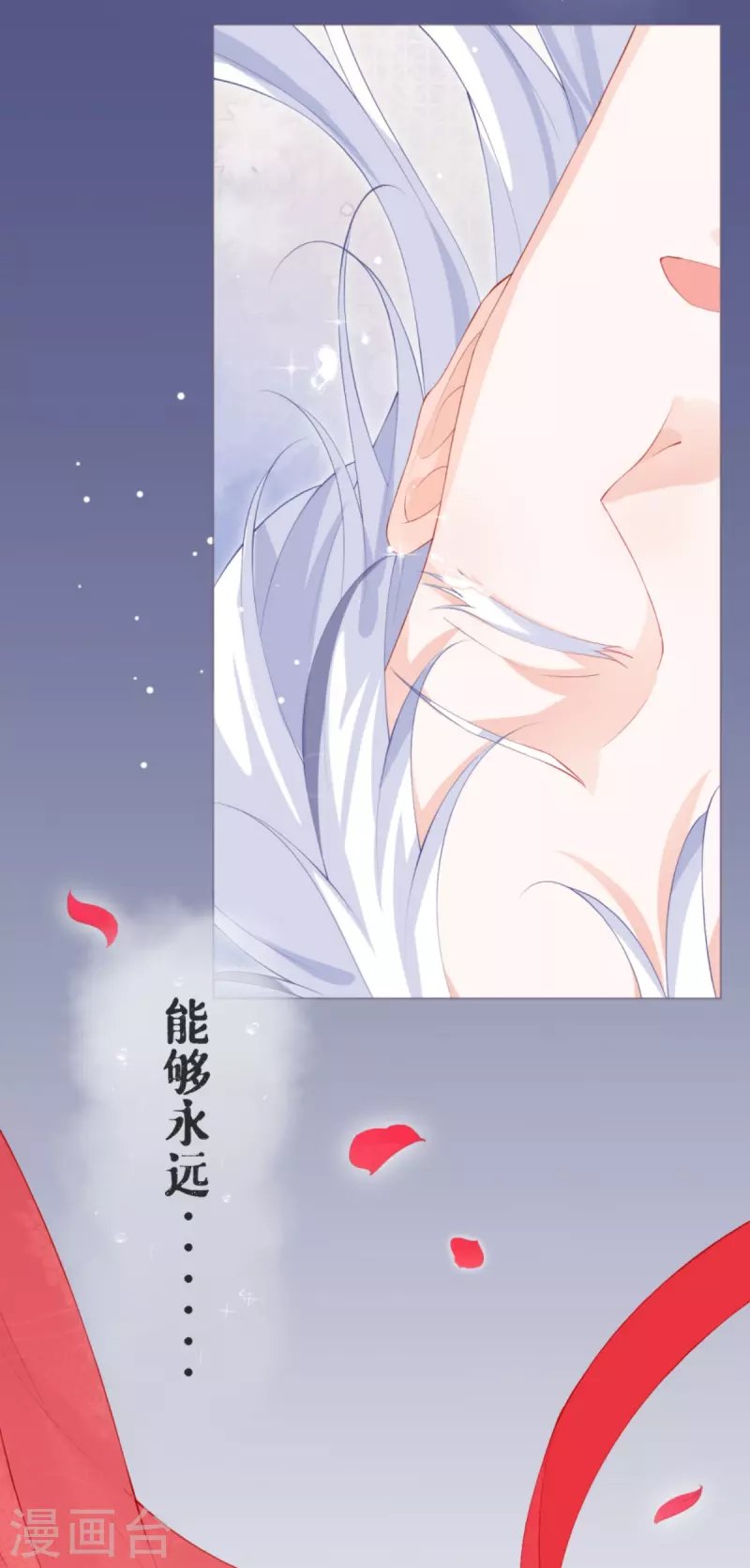 第41话 戏精对戏精