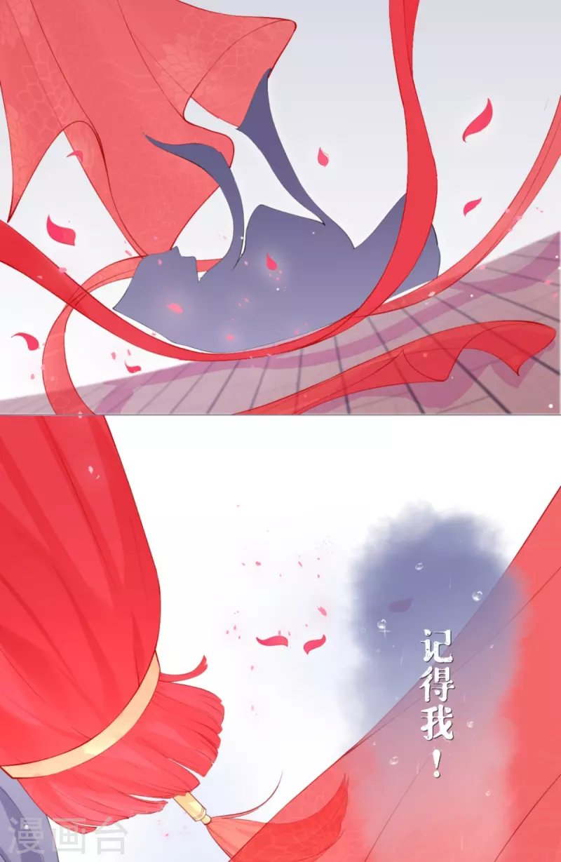 第41话 戏精对戏精