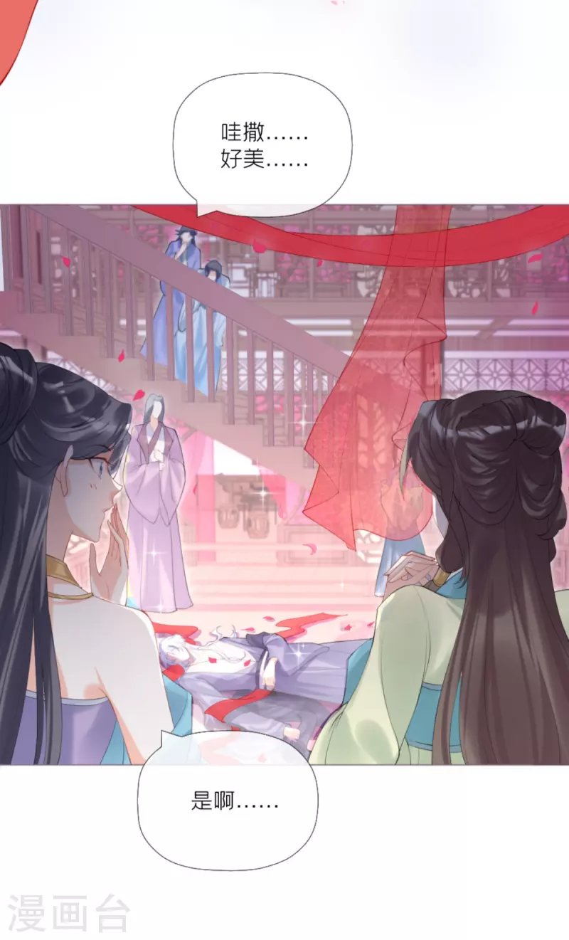 第41话 戏精对戏精