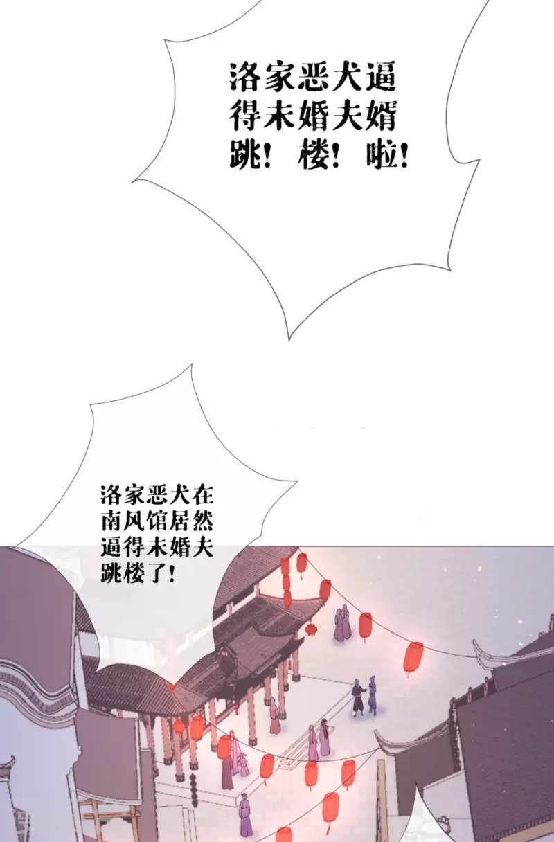 第41话 戏精对戏精