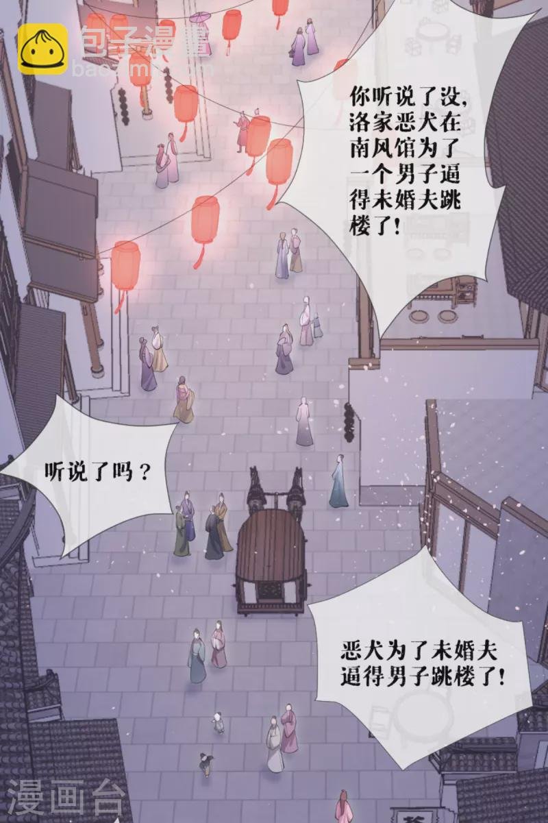 第41话 戏精对戏精