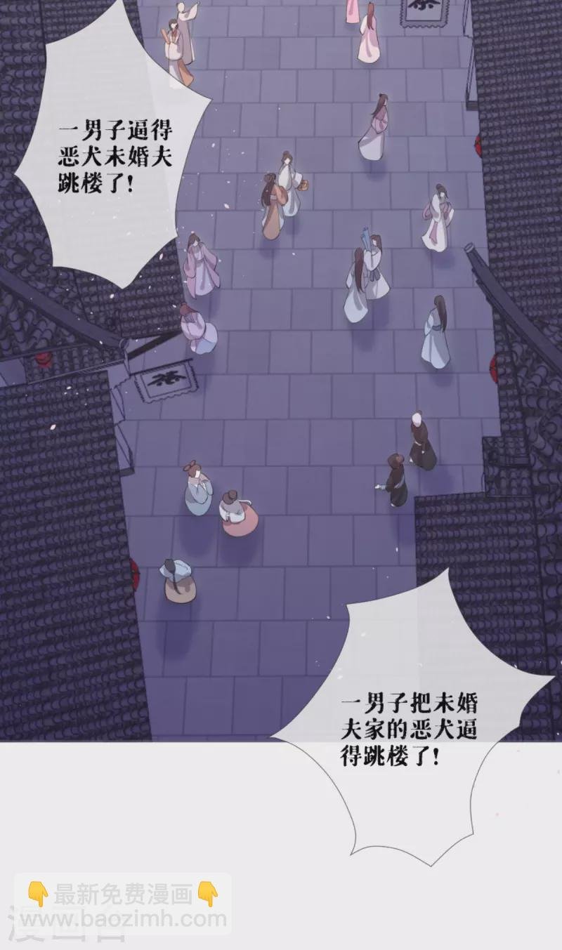 第41话 戏精对戏精