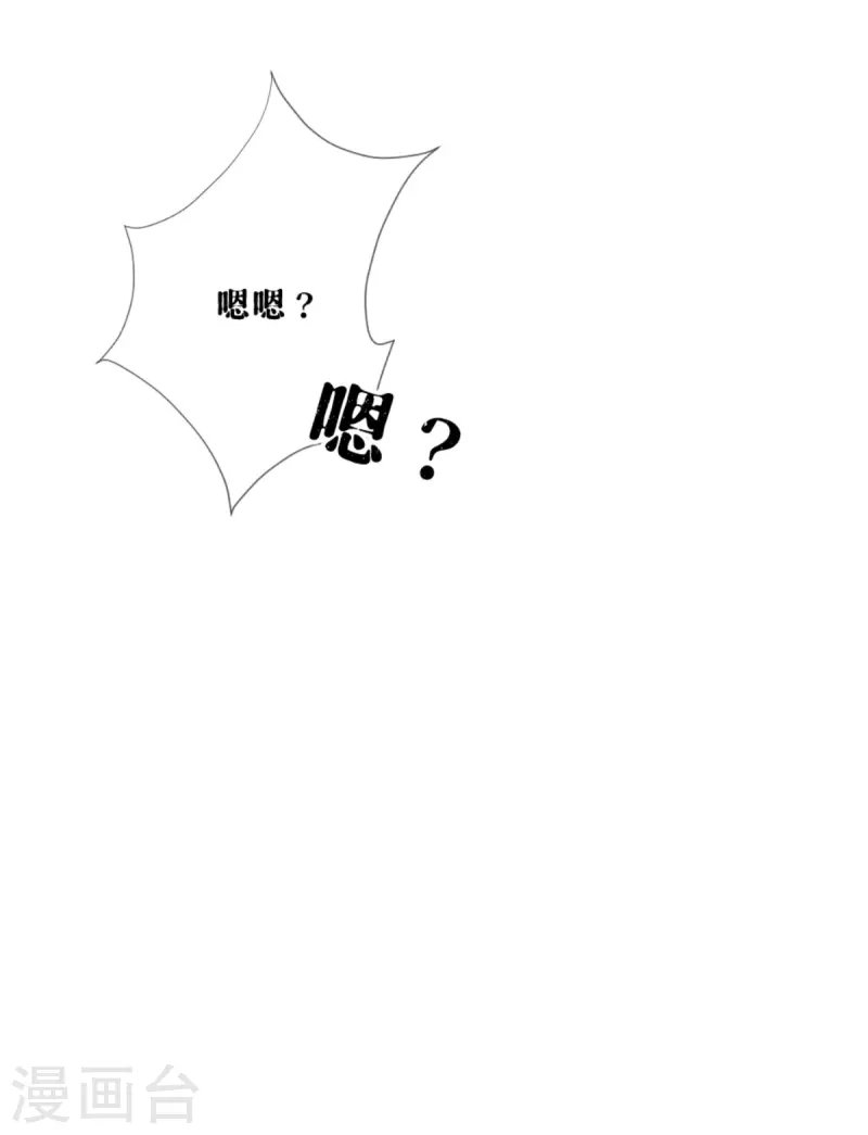 第41话 戏精对戏精