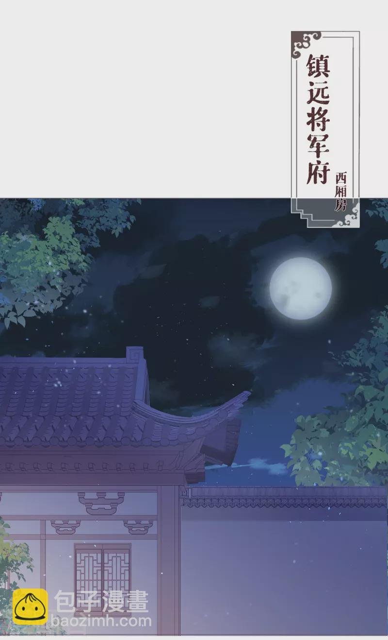 第41话 戏精对戏精