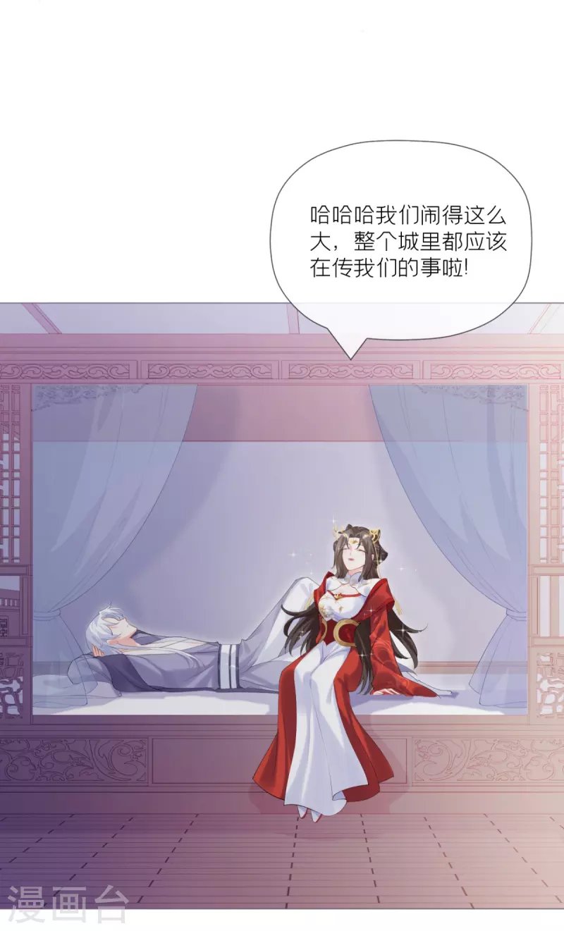 第41话 戏精对戏精