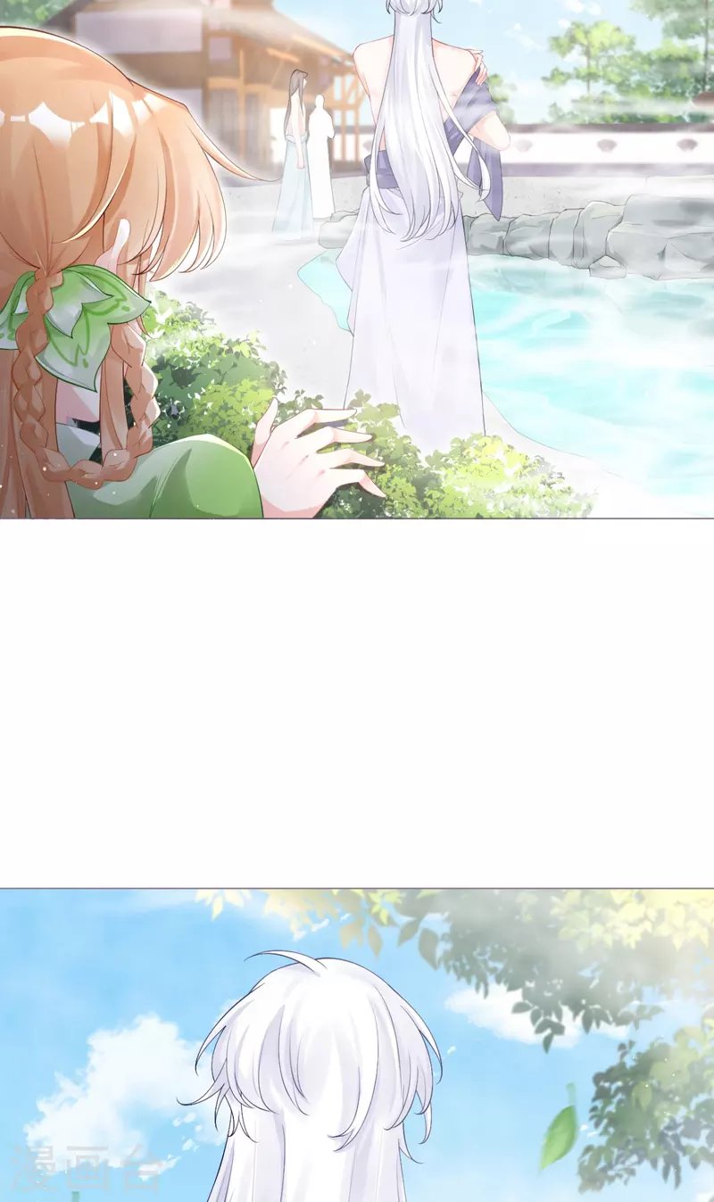第42话 怀中余温
