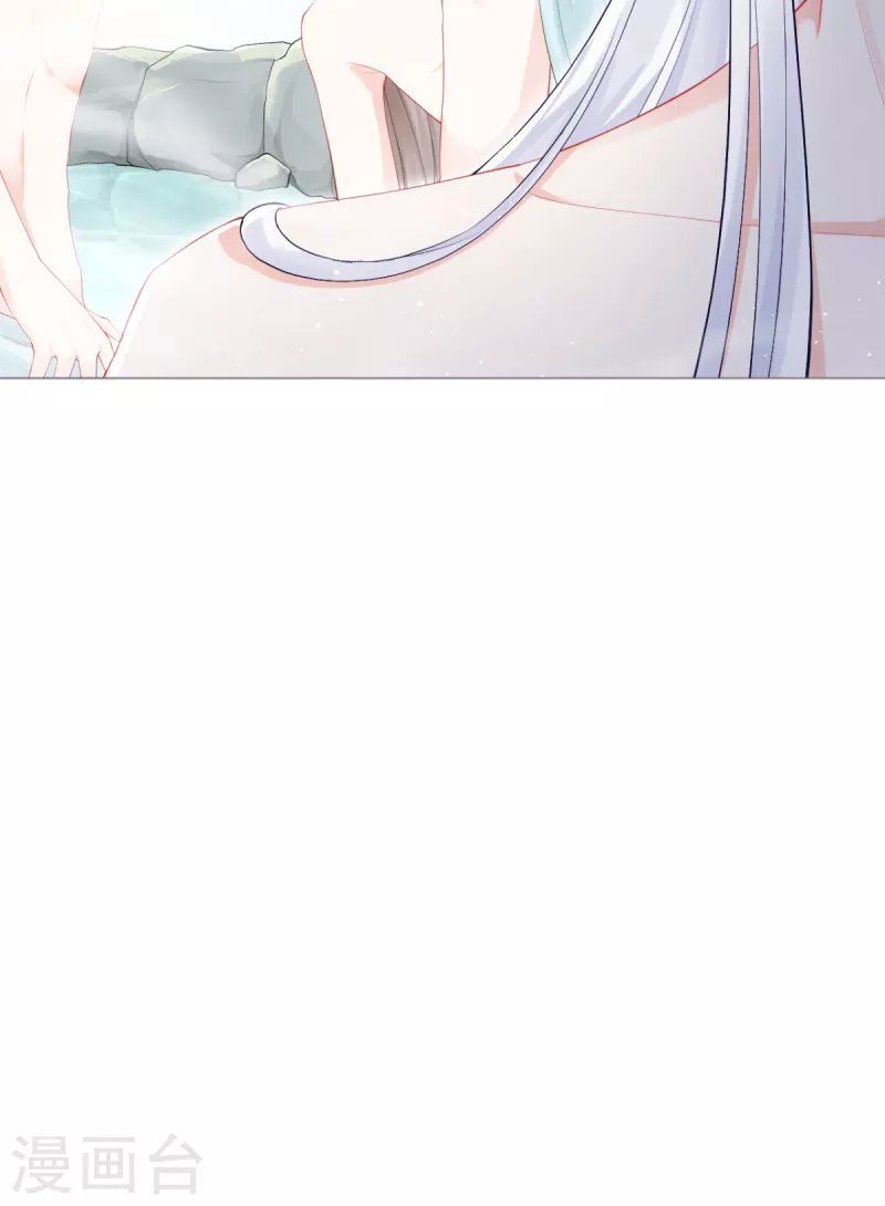 第42话 怀中余温