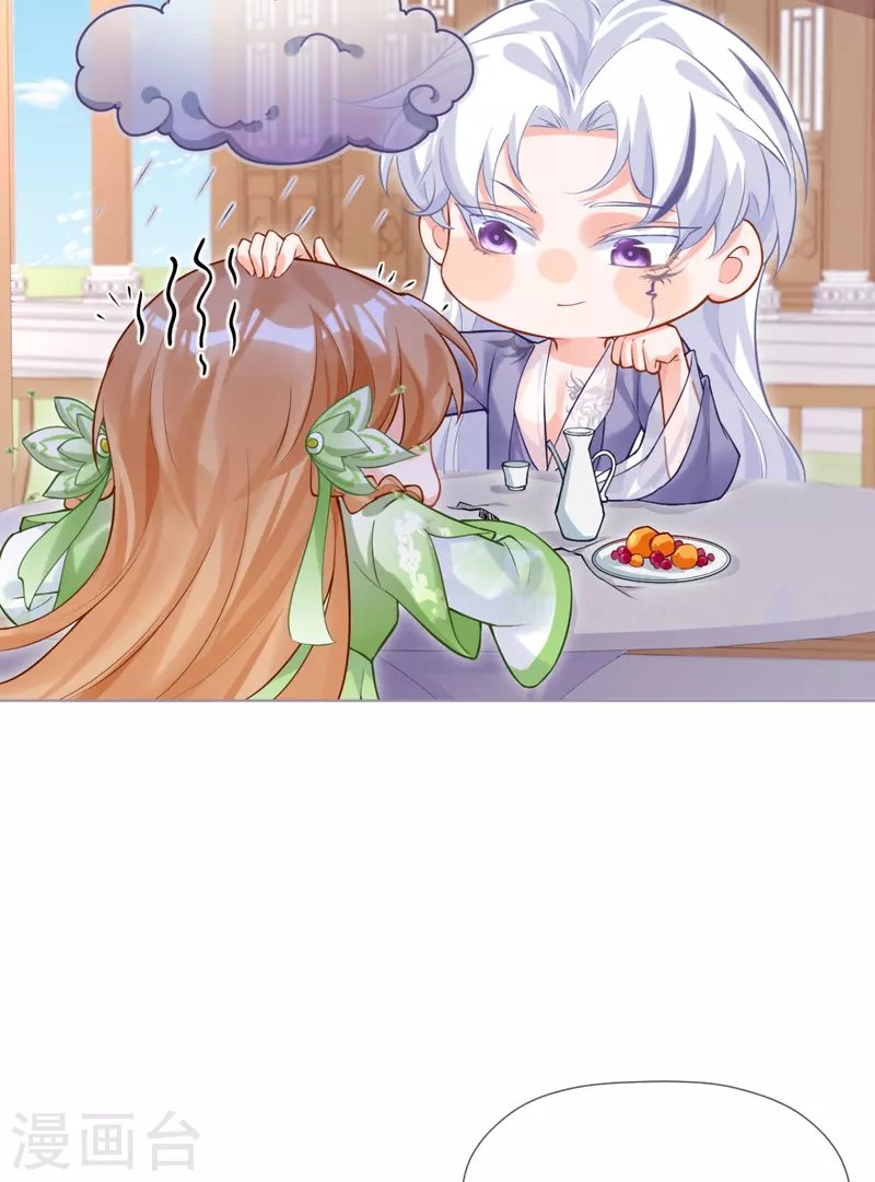 第43话 掉马之际