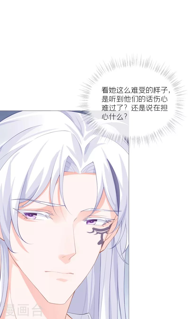 第43话 掉马之际