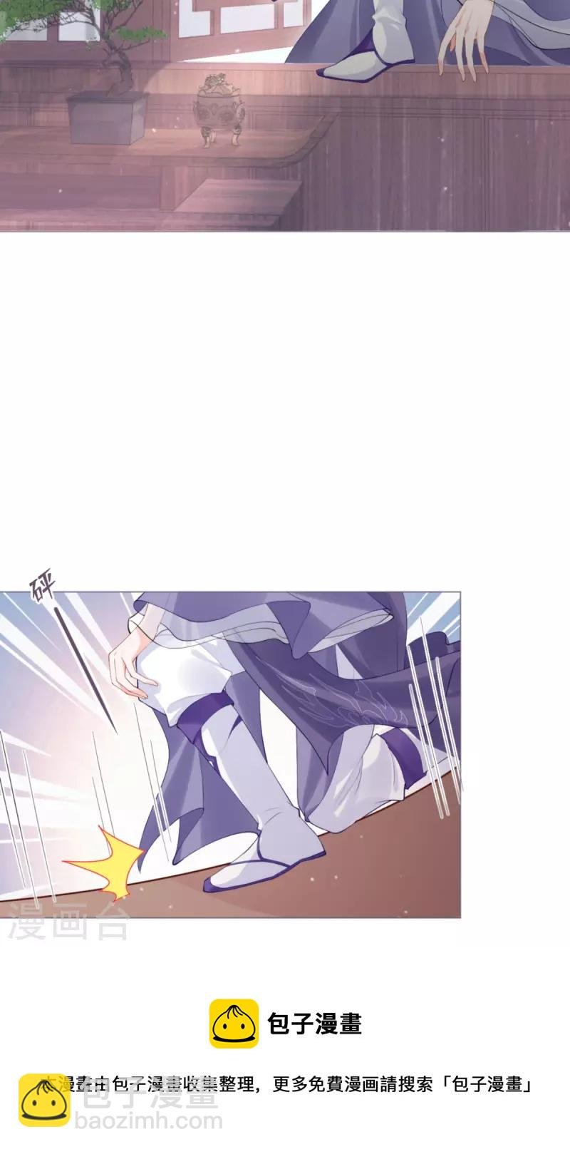 第43话 掉马之际