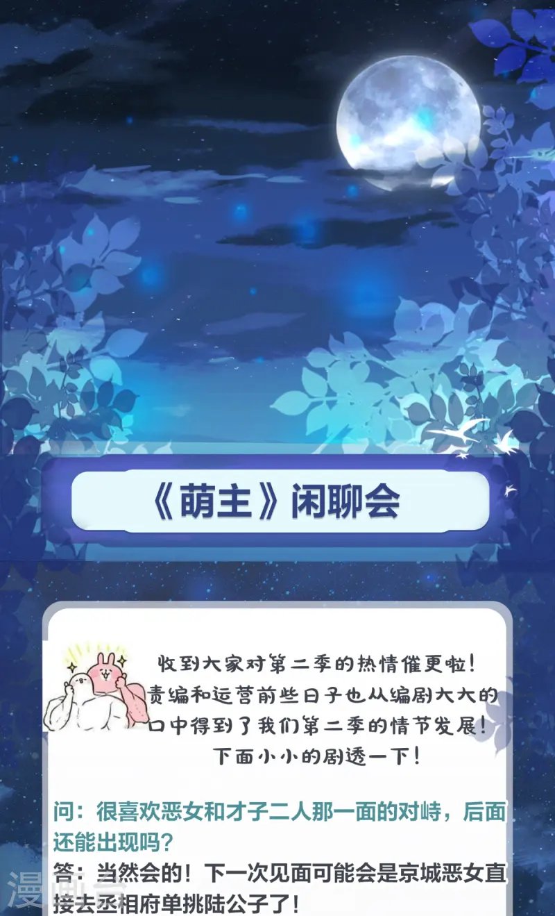 番外3 暖意