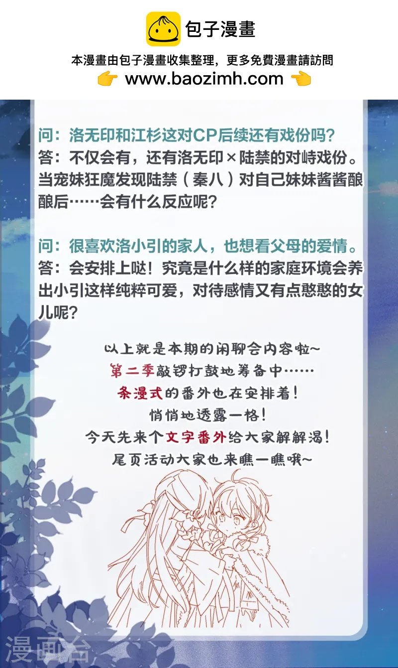 番外3 暖意