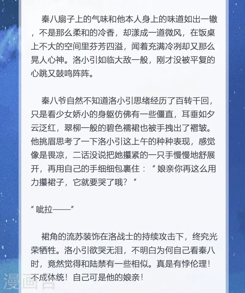 番外3 暖意