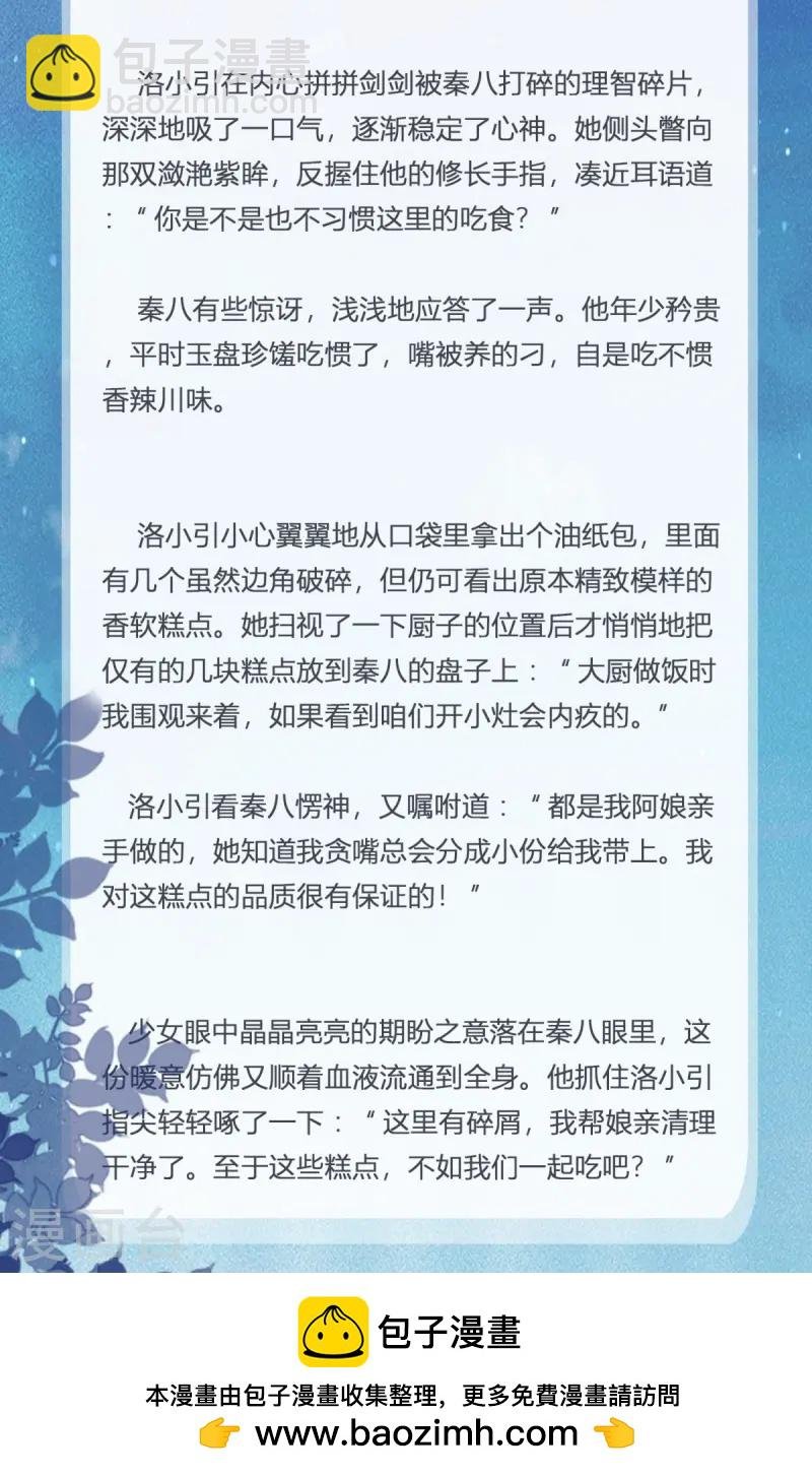 番外3 暖意
