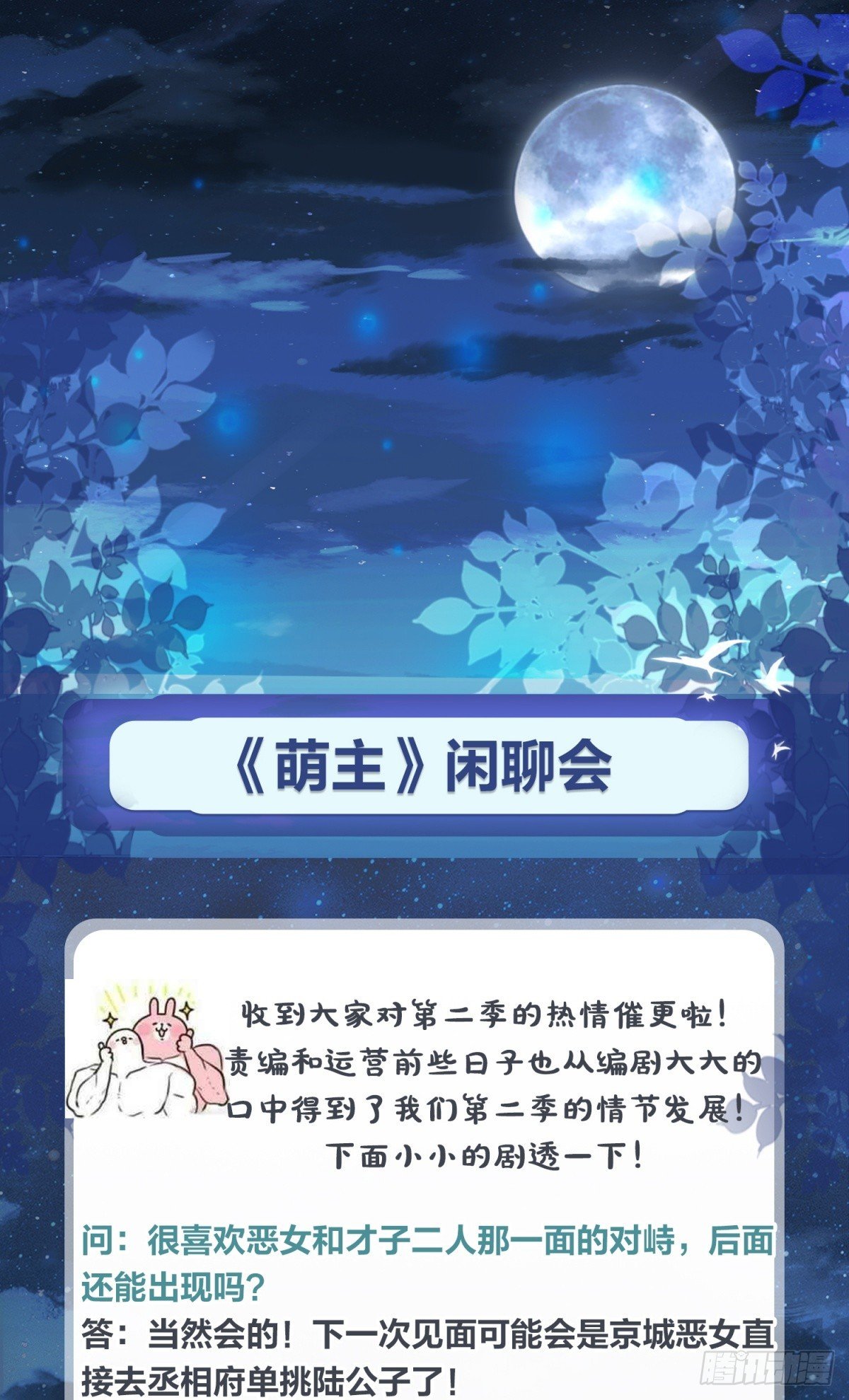 暖意