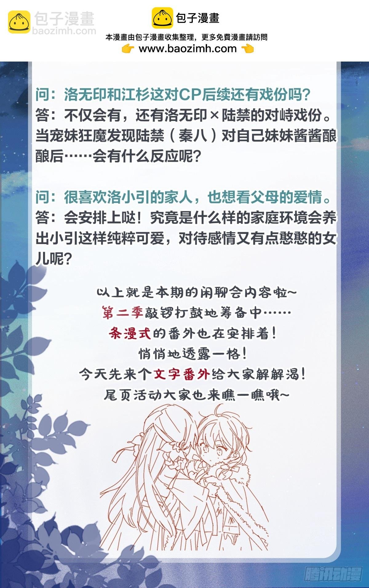 暖意