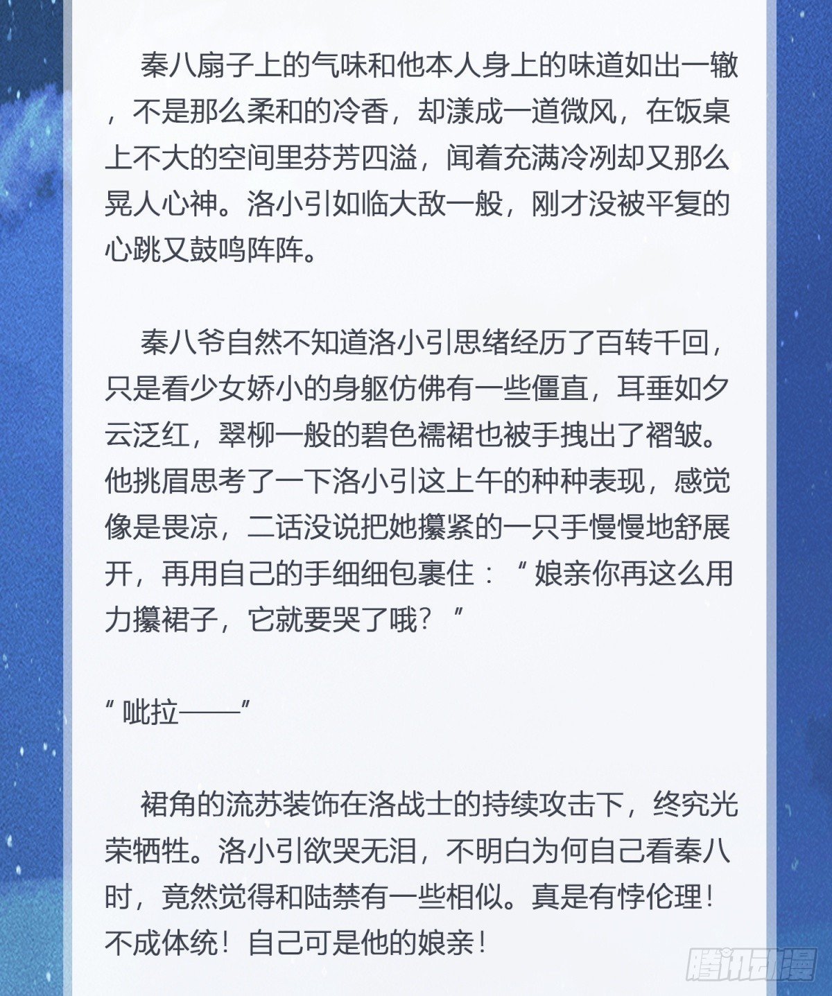 暖意