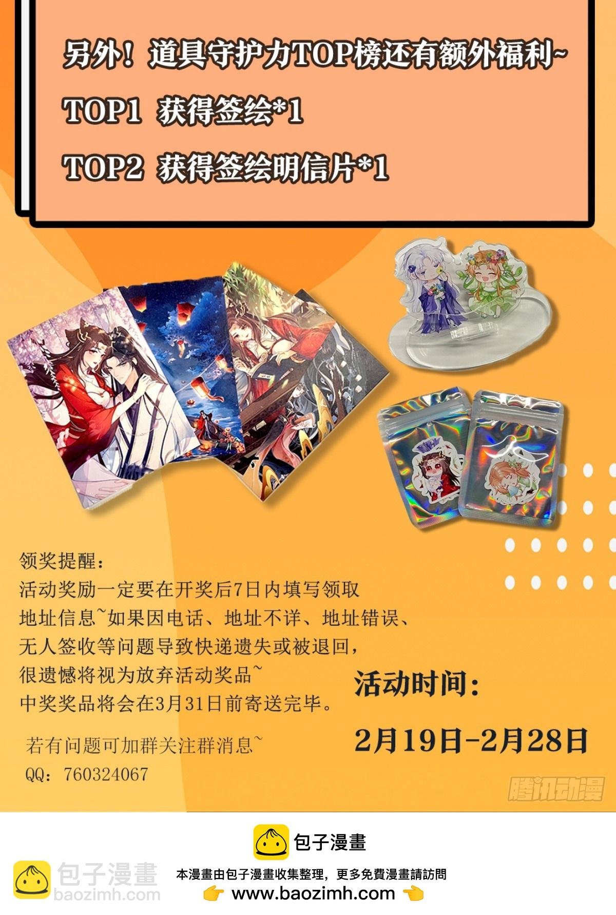 暖意