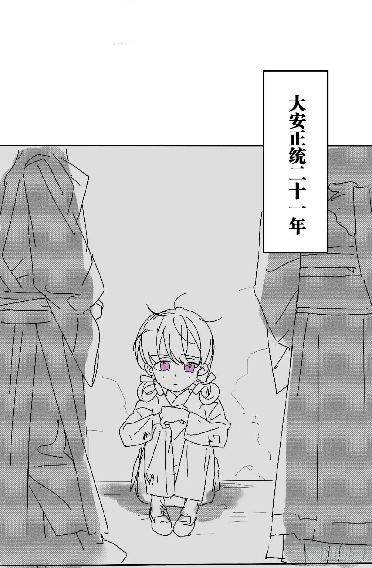 相遇