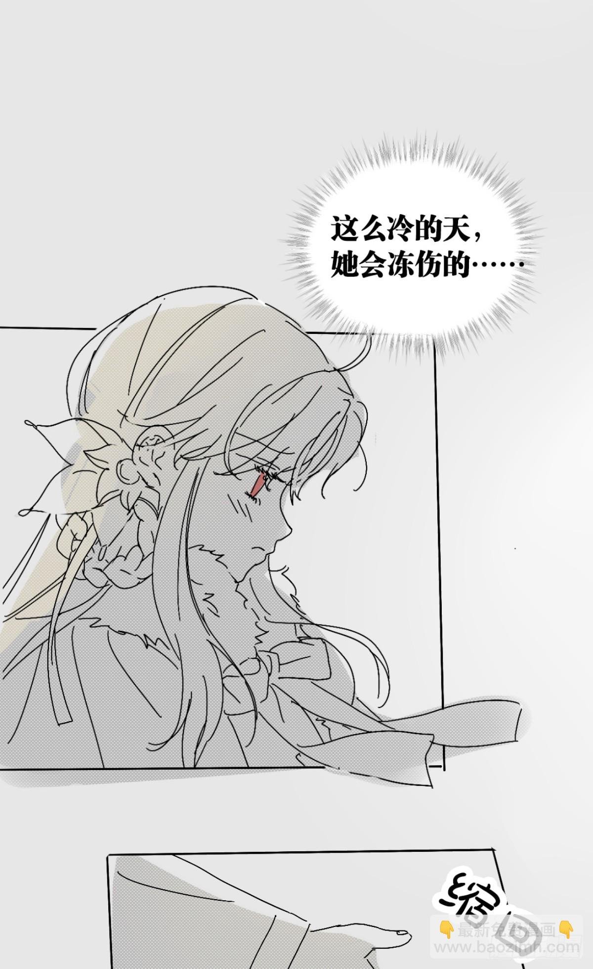 相遇