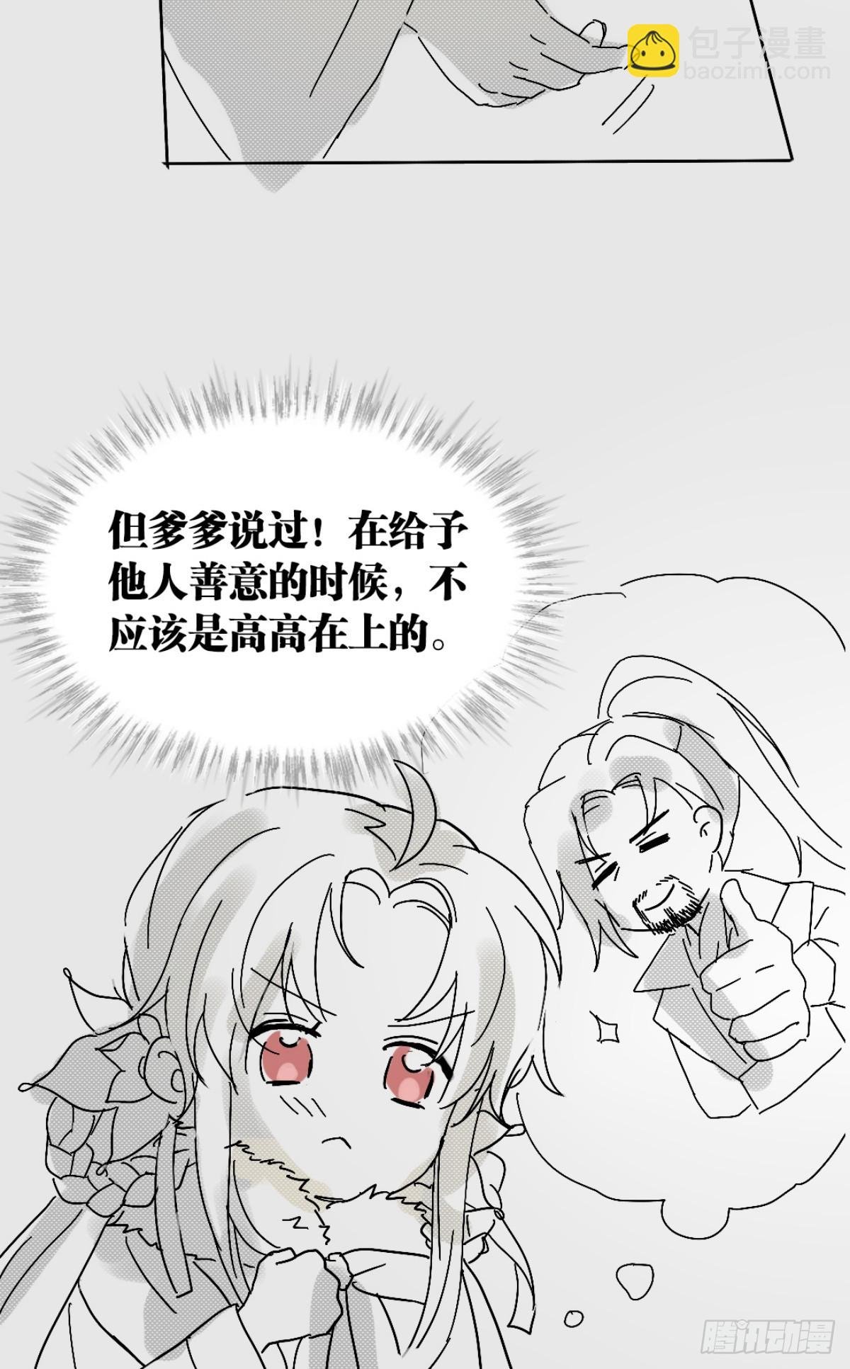 相遇