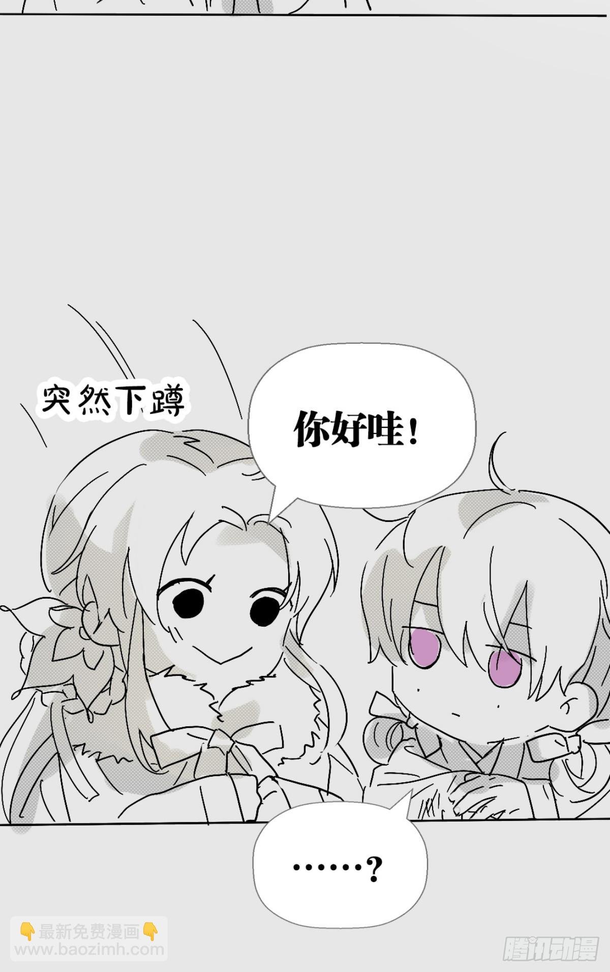 相遇