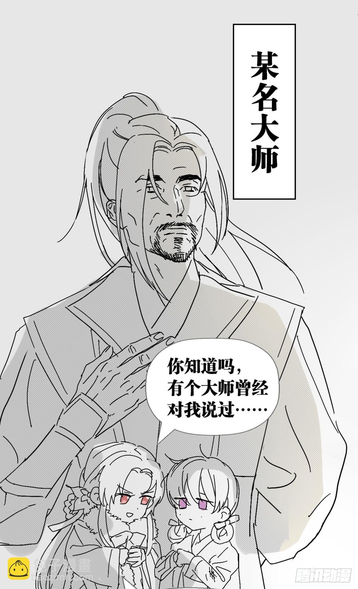 相遇
