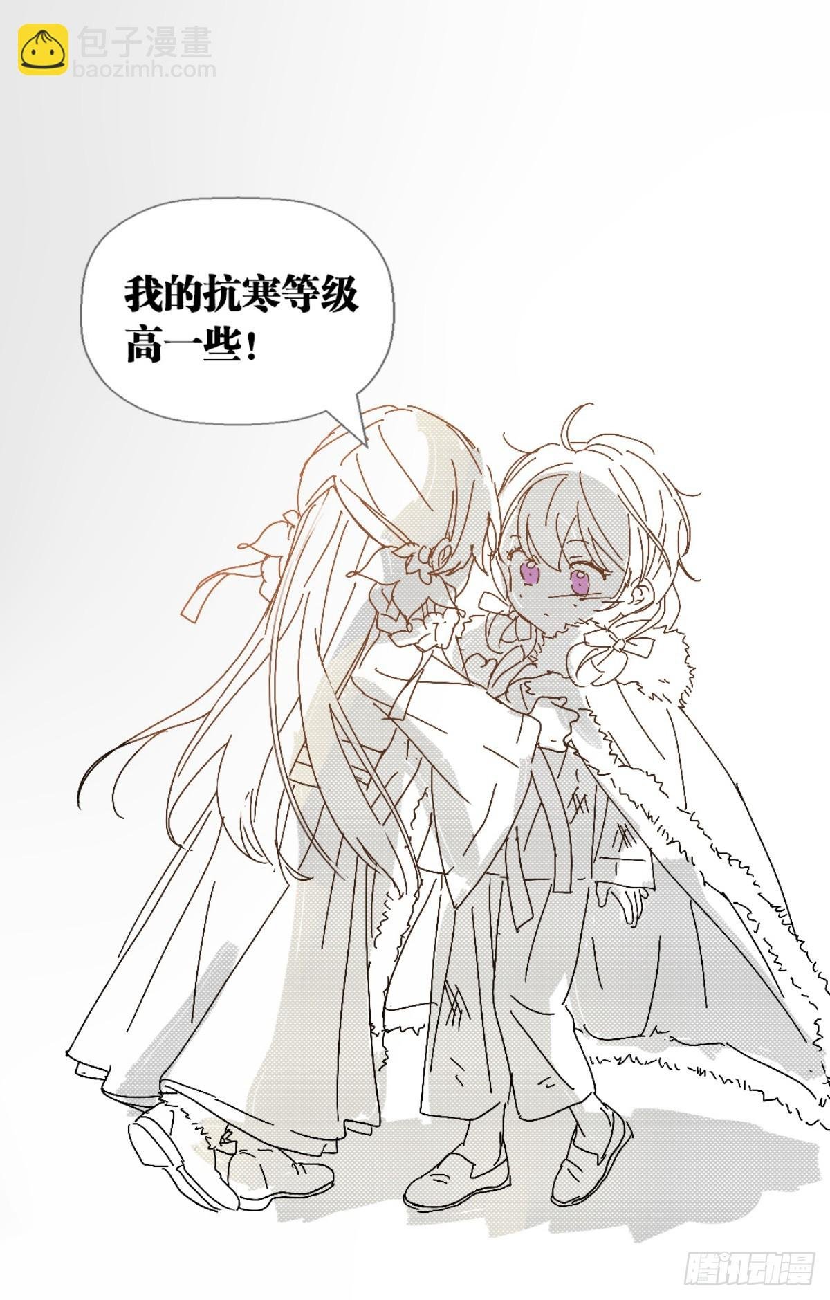 相遇