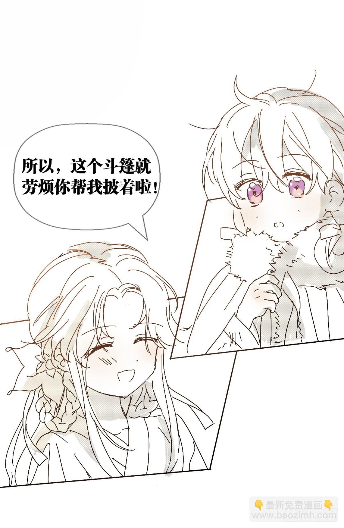 相遇