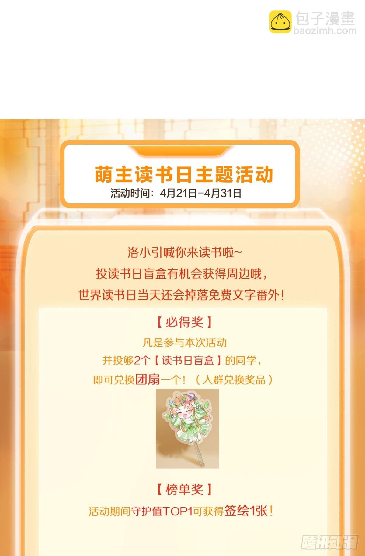 相遇