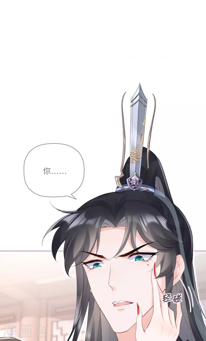第4话 狐狸面具