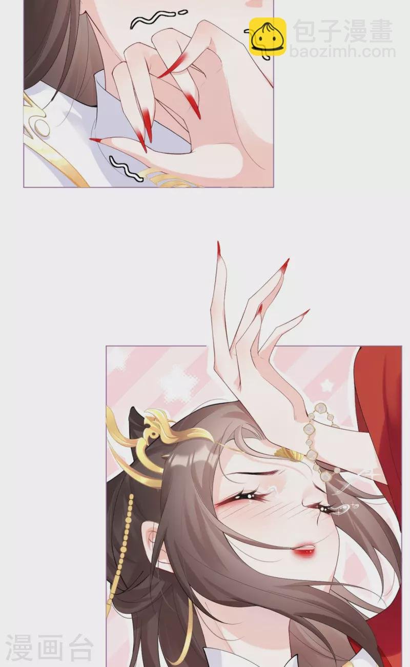 第4话 狐狸面具