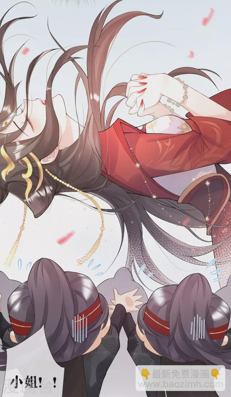 第4话 狐狸面具